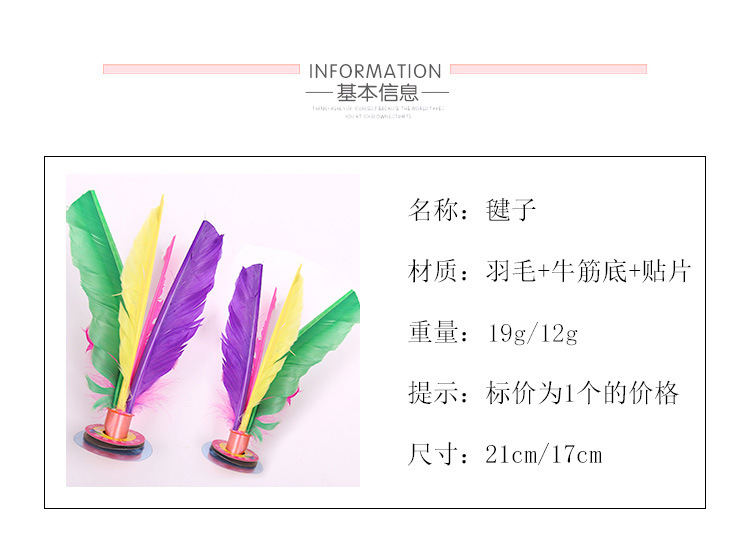 Colorful Feather Shuttlecock Special Feather for Training and Fitness Shuttlecock Children's Beef Tendon Base Shuttlecock Kindergarten Shuttlecock Colorful Feather Shuttlecock Special Feather for Training and Fitness Shuttlecock Children's Beef Tendon Base Shuttlecock Kindergarten Shuttlecock