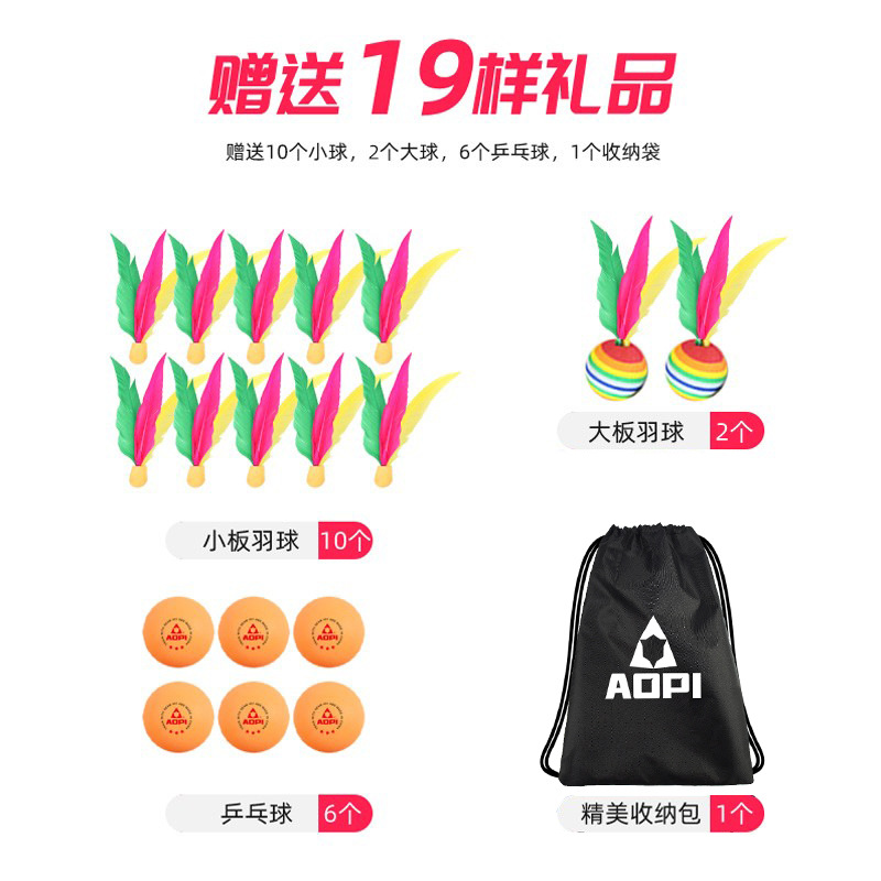 Paddle Badminton Racket Thickened Shuttlecock Racket Board Shuttlecocks Adult And Children Shuttlecock Indoor Cricket Racket Free 18 Ball Bag