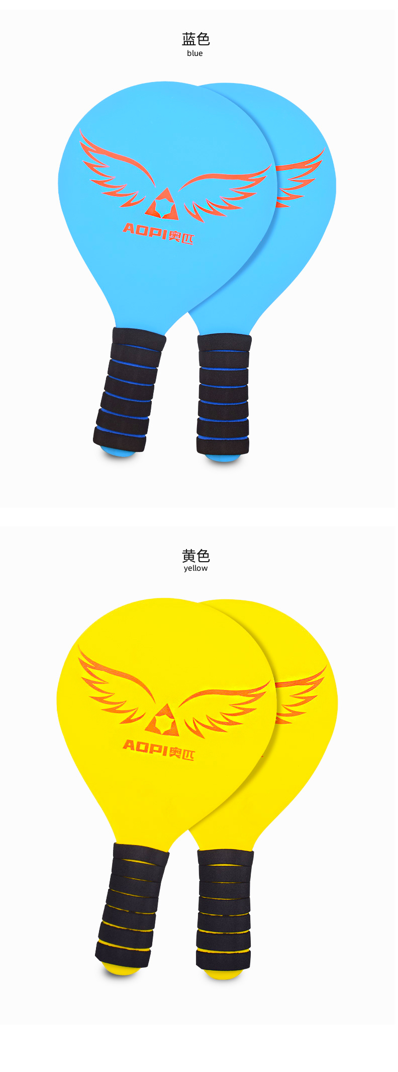 Paddle Badminton Racket Thickened Shuttlecock Racket Board Shuttlecocks Adult And Children Shuttlecock Indoor Cricket Racket Free 18 Ball Bag