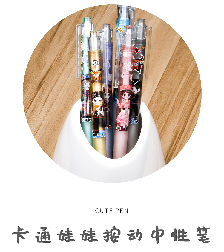 Ethnic Style Miao Cartoon Doll Press Gel Pen Good-looking Bullet Student Cute Black Signature Ball Pen