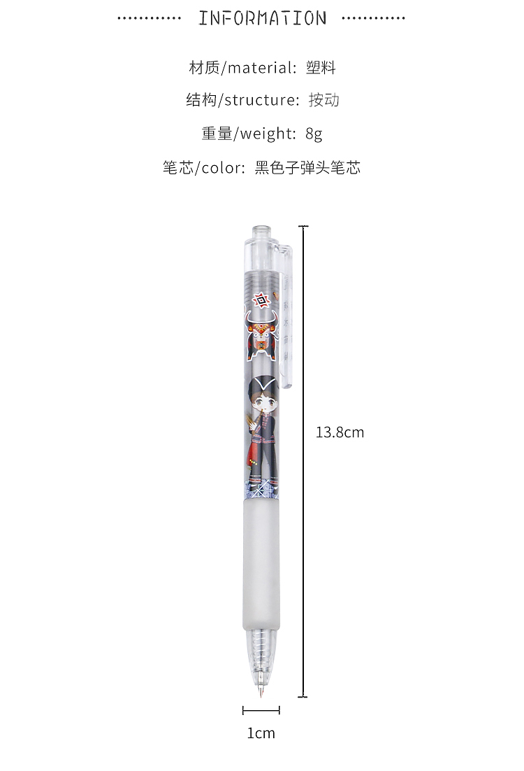 Ethnic Style Miao Cartoon Doll Press Gel Pen Good-looking Bullet Student Cute Black Signature Ball Pen