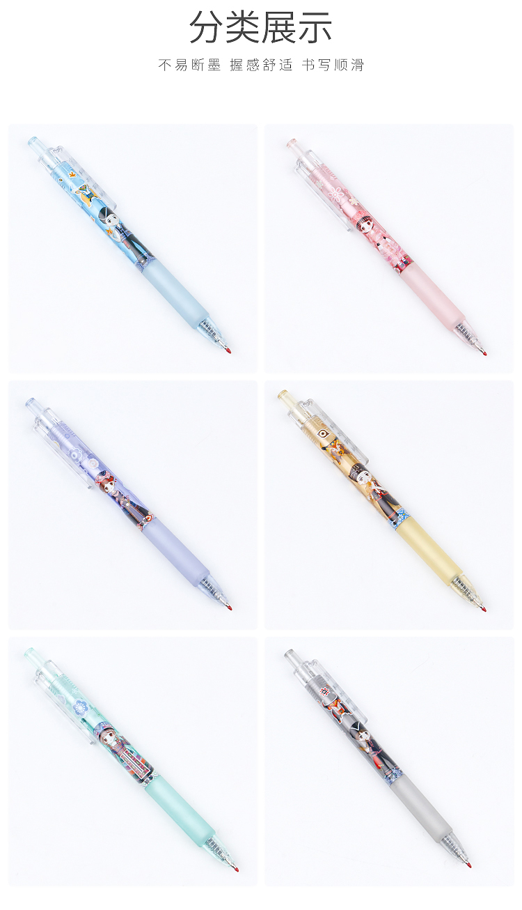 Ethnic Style Miao Cartoon Doll Press Gel Pen Good-looking Bullet Student Cute Black Signature Ball Pen