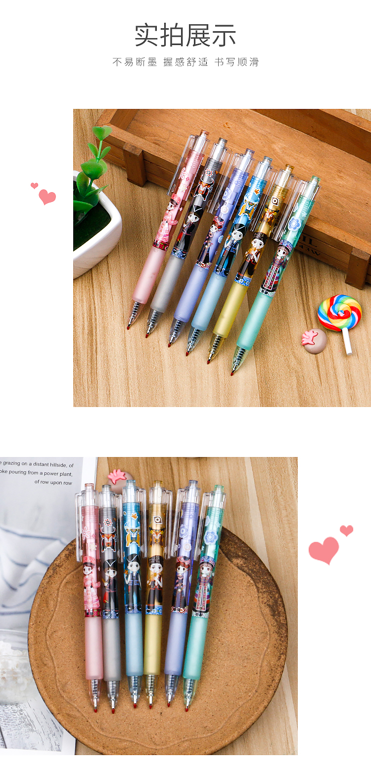 Ethnic Style Miao Cartoon Doll Press Gel Pen Good-looking Bullet Student Cute Black Signature Ball Pen