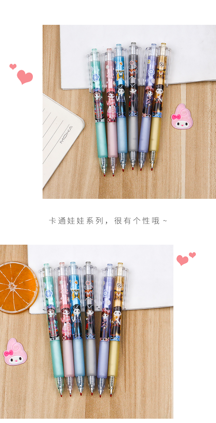 Ethnic Style Miao Cartoon Doll Press Gel Pen Good-looking Bullet Student Cute Black Signature Ball Pen