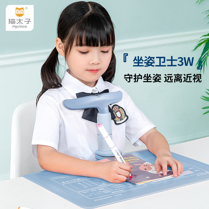Mprince Children&#039;s Vision Protector Student Myopia Prevention Bracket Sitting Position Rectifier Writing Humpback Braces