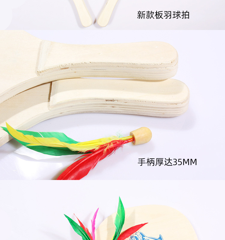 Regail Paddle Badminton Racket Wholesale Thick Limited Edition Wood Color Shuttlecock Order Paddle Badminton Racket Get Three Balls Free