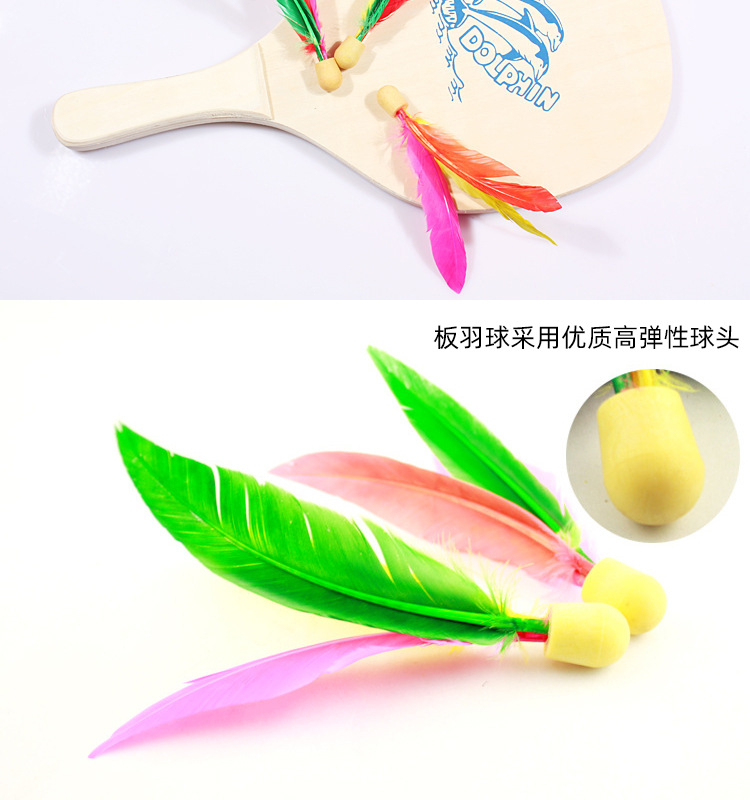 Regail Paddle Badminton Racket Wholesale Thick Limited Edition Wood Color Shuttlecock Order Paddle Badminton Racket Get Three Balls Free