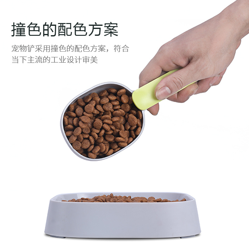 New Dog Food Spoon Dog Food Shovel Thickened ABS Dog Food Shovel Spoon Cat Food Shovel Pet Supplies Factory Direct Sales
