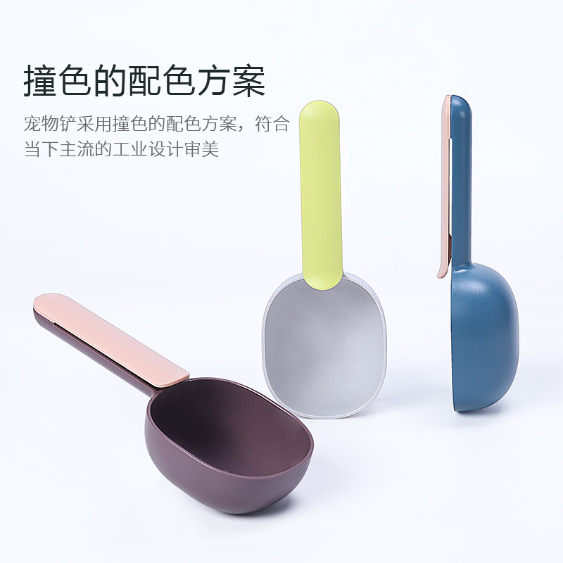 New Dog Food Spoon Dog Food Shovel Thickened ABS Dog Food Shovel Spoon Cat Food Shovel Pet Supplies Factory Direct Sales