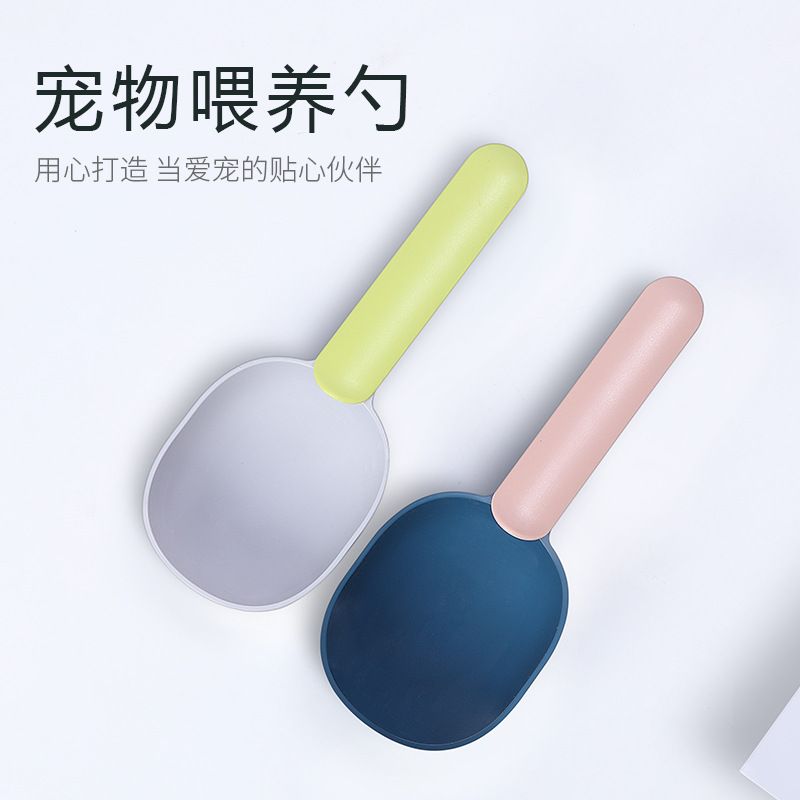 New Dog Food Spoon Dog Food Shovel Thickened ABS Dog Food Shovel Spoon Cat Food Shovel Pet Supplies Factory Direct Sales