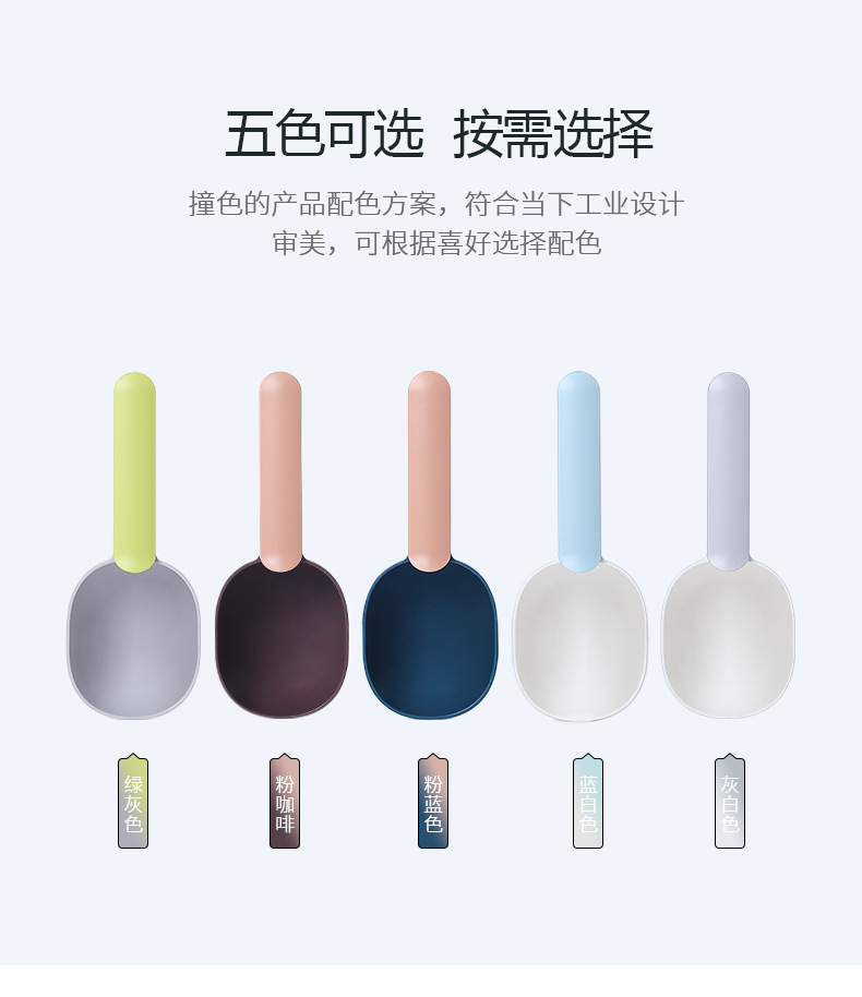 New Dog Food Spoon Dog Food Shovel Thickened ABS Dog Food Shovel Spoon Cat Food Shovel Pet Supplies Factory Direct Sales