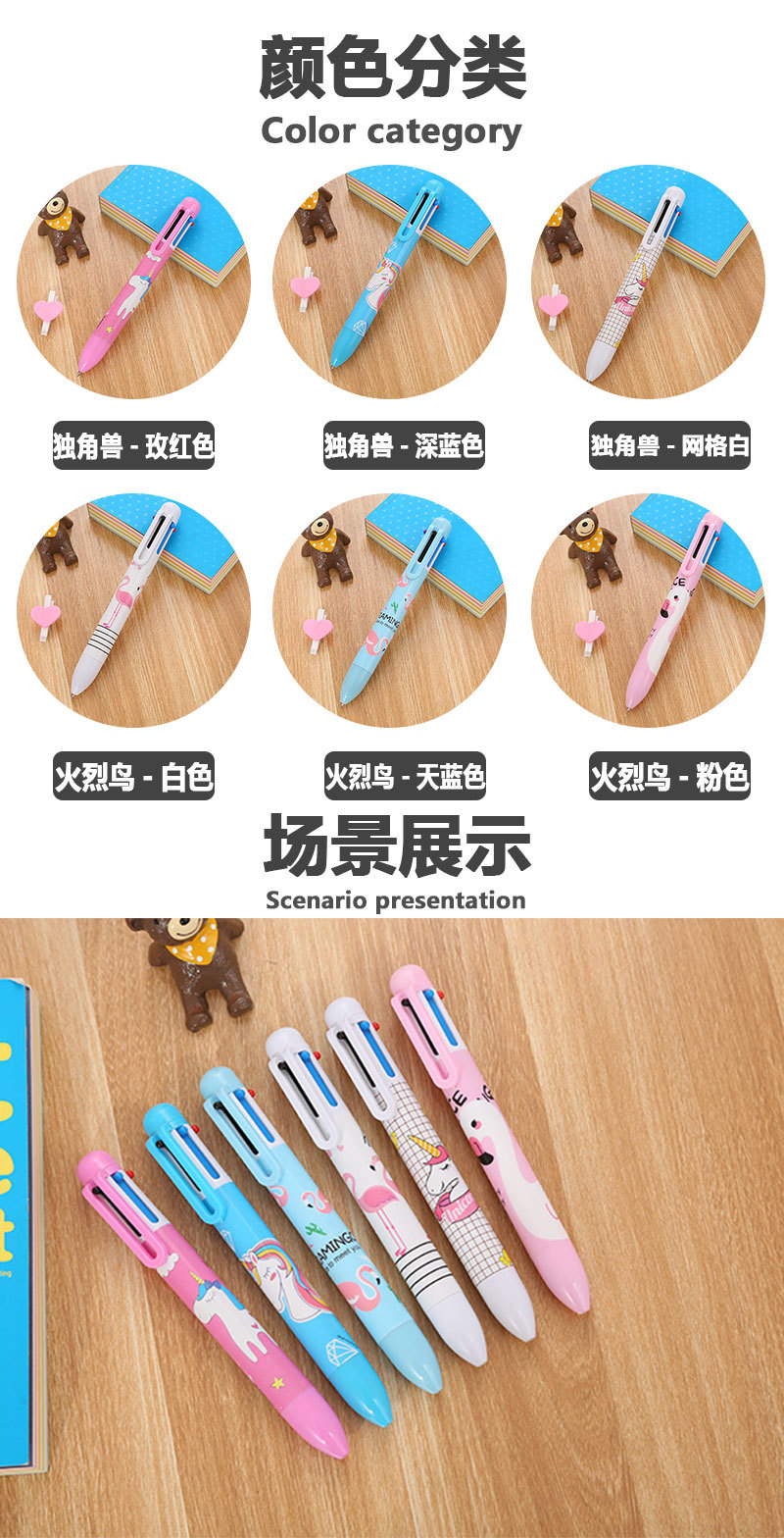 Creative stationery color ballpoint pen cute student 6 color flamingo oil pen cartoon unicorn ballpoint pen factory