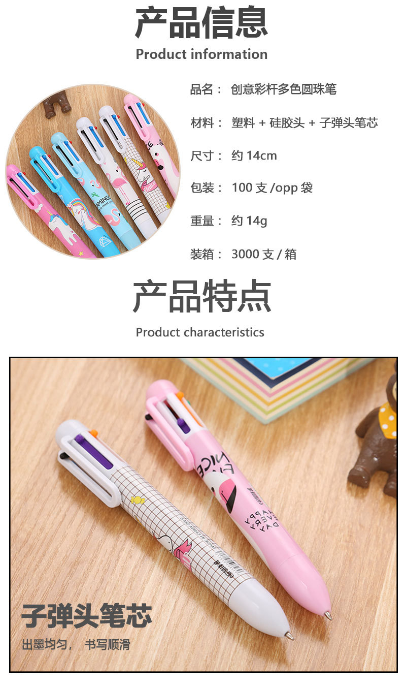Creative stationery color ballpoint pen cute student 6 color flamingo oil pen cartoon unicorn ballpoint pen factory