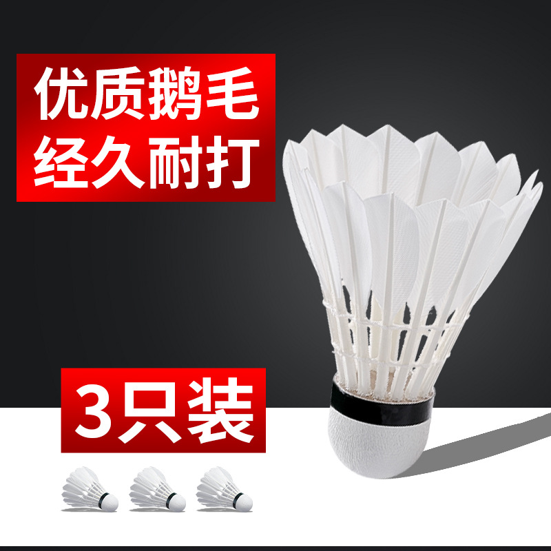 Factory Wholesale Badminton 3 Pack Durable Durable Indoor and Outdoor Training Special Shuttlecock Sports Competition Ball