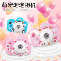 4696 TikTok Children's USB Charging Hair Dryer Bubble Gun Parent-Child Outdoor Electric Sound and Light Bubble Machine Toys 4696 TikTok Children's USB Charging Hair Dryer Bubble Gun Parent-Child Outdoor Electric Sound and Light Bubble Machine Toys