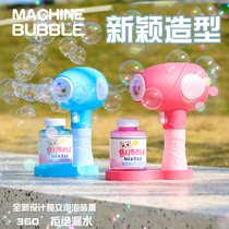 4696 TikTok Children's USB Charging Hair Dryer Bubble Gun Parent-Child Outdoor Electric Sound and Light Bubble Machine Toys 4696 TikTok Children's USB Charging Hair Dryer Bubble Gun Parent-Child Outdoor Electric Sound and Light Bubble Machine Toys