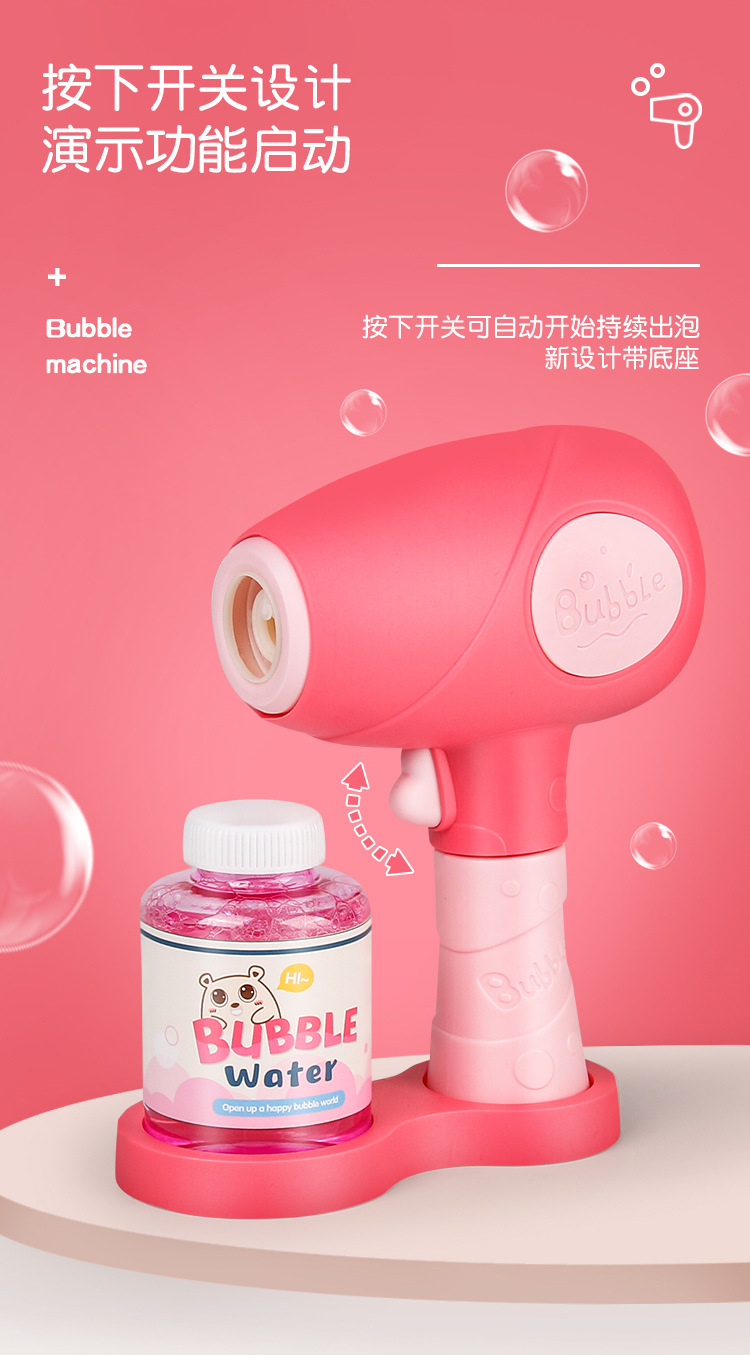 4696 TikTok Children's USB Charging Hair Dryer Bubble Gun Parent-Child Outdoor Electric Sound and Light Bubble Machine Toys 4696 TikTok Children's USB Charging Hair Dryer Bubble Gun Parent-Child Outdoor Electric Sound and Light Bubble Machine Toys