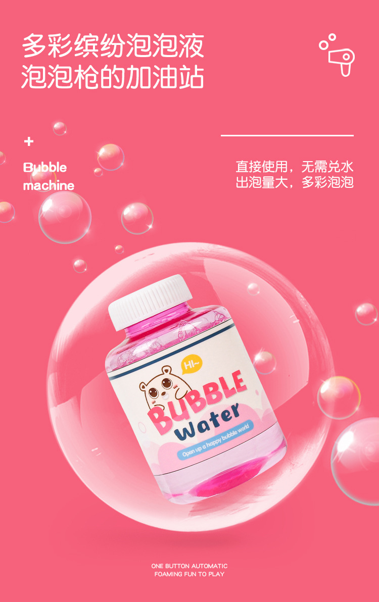 4696 TikTok Children's USB Charging Hair Dryer Bubble Gun Parent-Child Outdoor Electric Sound and Light Bubble Machine Toys 4696 TikTok Children's USB Charging Hair Dryer Bubble Gun Parent-Child Outdoor Electric Sound and Light Bubble Machine Toys
