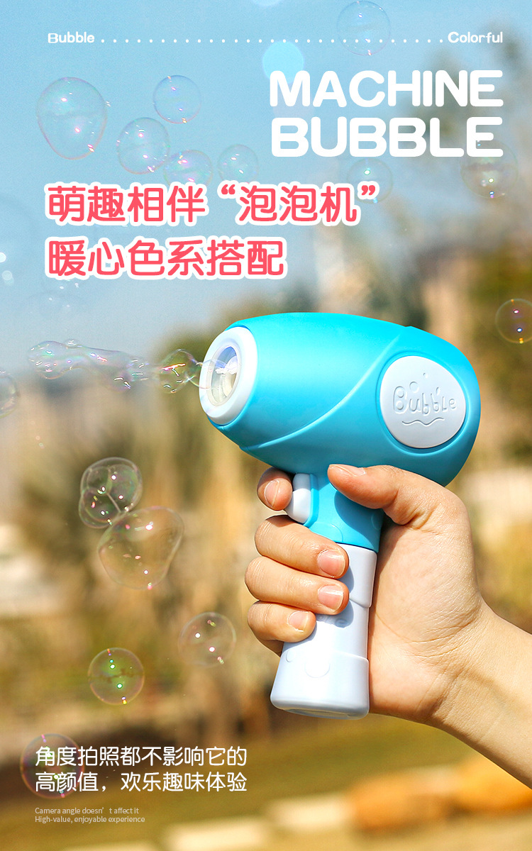4696 TikTok Children's USB Charging Hair Dryer Bubble Gun Parent-Child Outdoor Electric Sound and Light Bubble Machine Toys 4696 TikTok Children's USB Charging Hair Dryer Bubble Gun Parent-Child Outdoor Electric Sound and Light Bubble Machine Toys