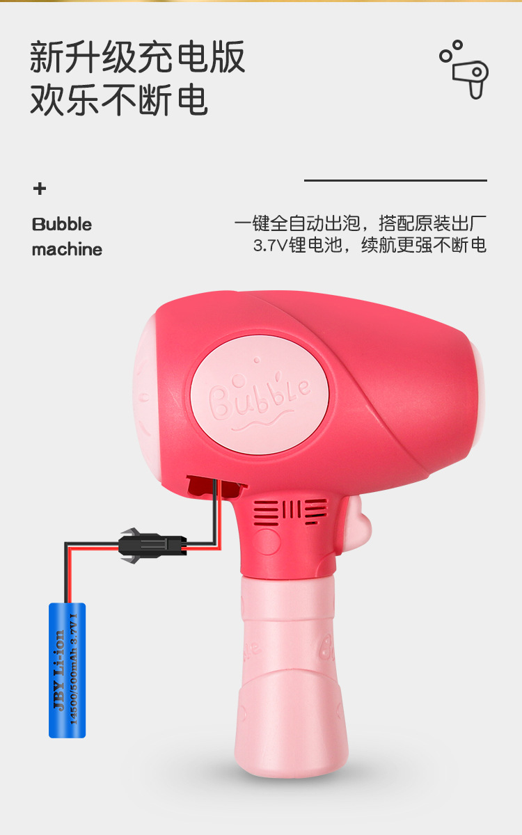 4696 TikTok Children's USB Charging Hair Dryer Bubble Gun Parent-Child Outdoor Electric Sound and Light Bubble Machine Toys 4696 TikTok Children's USB Charging Hair Dryer Bubble Gun Parent-Child Outdoor Electric Sound and Light Bubble Machine Toys
