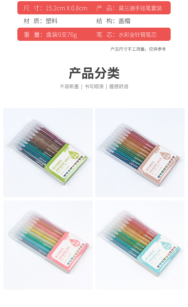 Creative Journal Pen Set Pink Pen Art Watercolor Pen Gel Pen Good-looking Morandi Painting Marking Pen