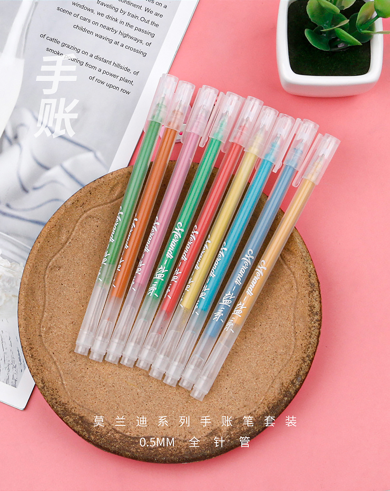Creative Journal Pen Set Pink Pen Art Watercolor Pen Gel Pen Good-looking Morandi Painting Marking Pen