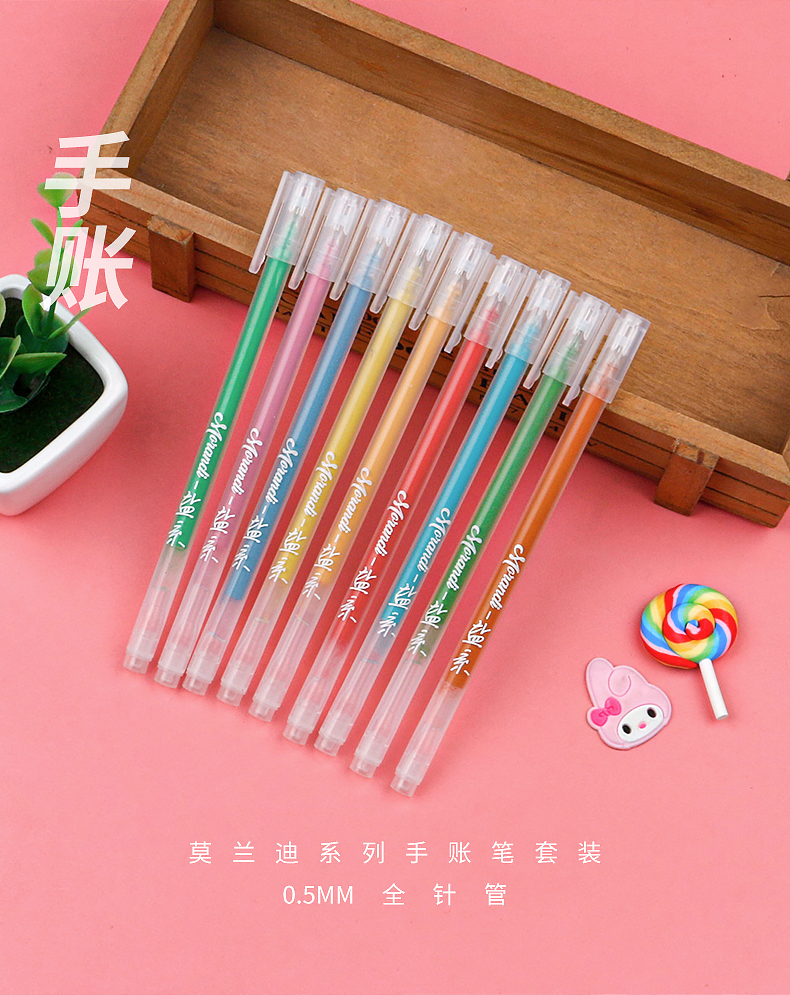Creative Journal Pen Set Pink Pen Art Watercolor Pen Gel Pen Good-looking Morandi Painting Marking Pen