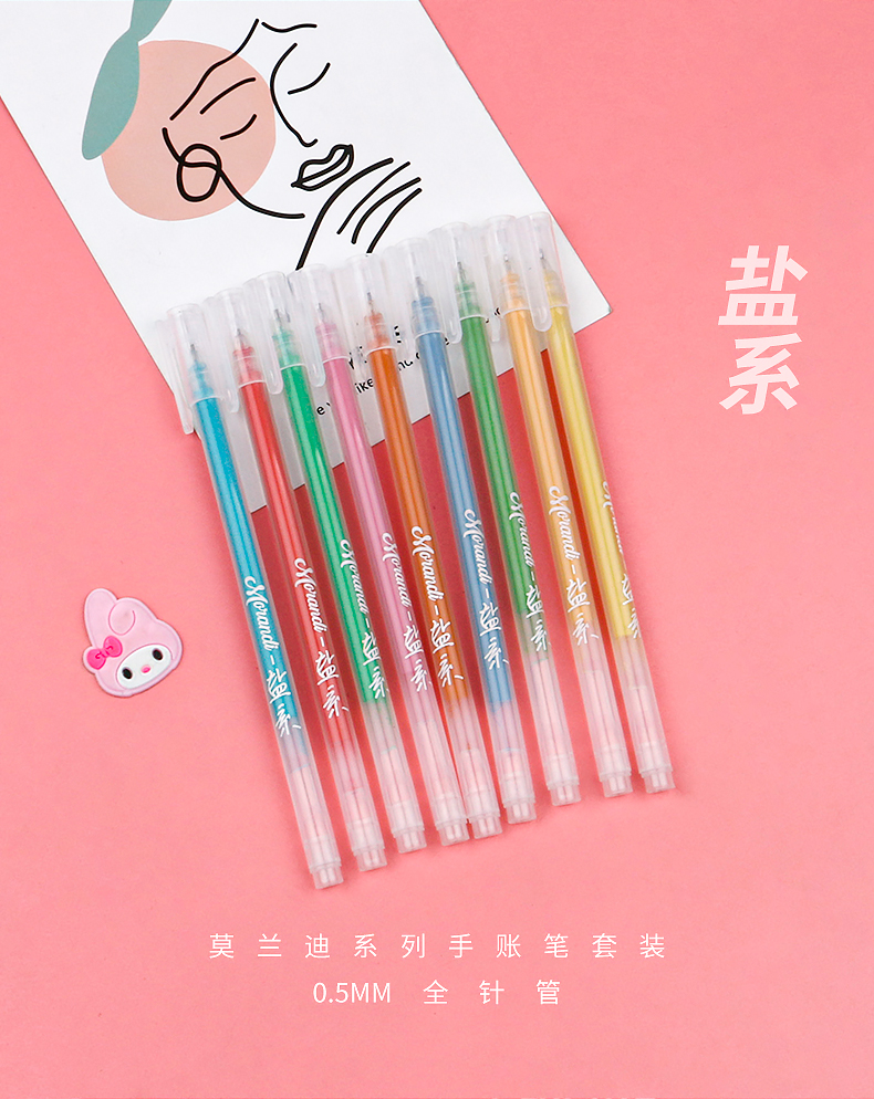 Creative Journal Pen Set Pink Pen Art Watercolor Pen Gel Pen Good-looking Morandi Painting Marking Pen