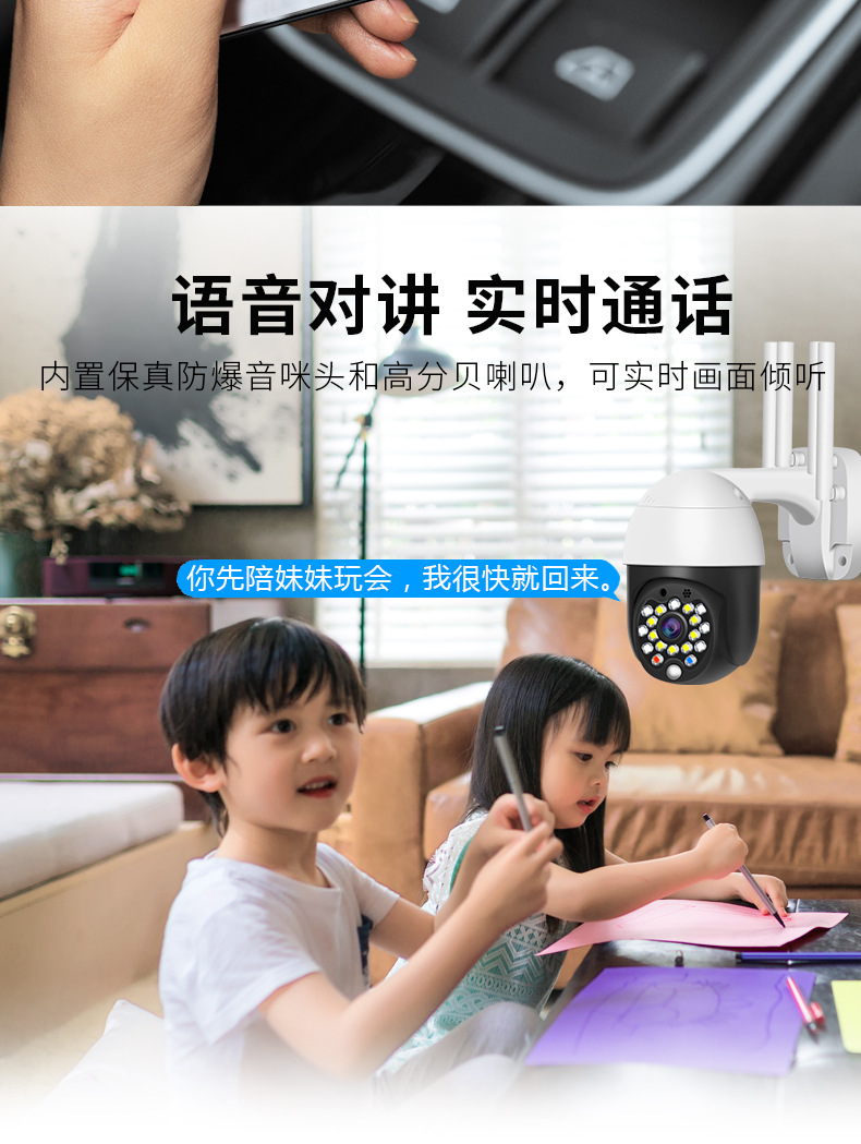 WiFi Ball Machine Wireless Surveillance Camera HD PTZ Home Security Outdoor Waterproof Mobile Phone Network Small Ball Machine WiFi Ball Machine Wireless Surveillance Camera HD PTZ Home Security Outdoor Waterproof Mobile Phone Network Small Ball Machine