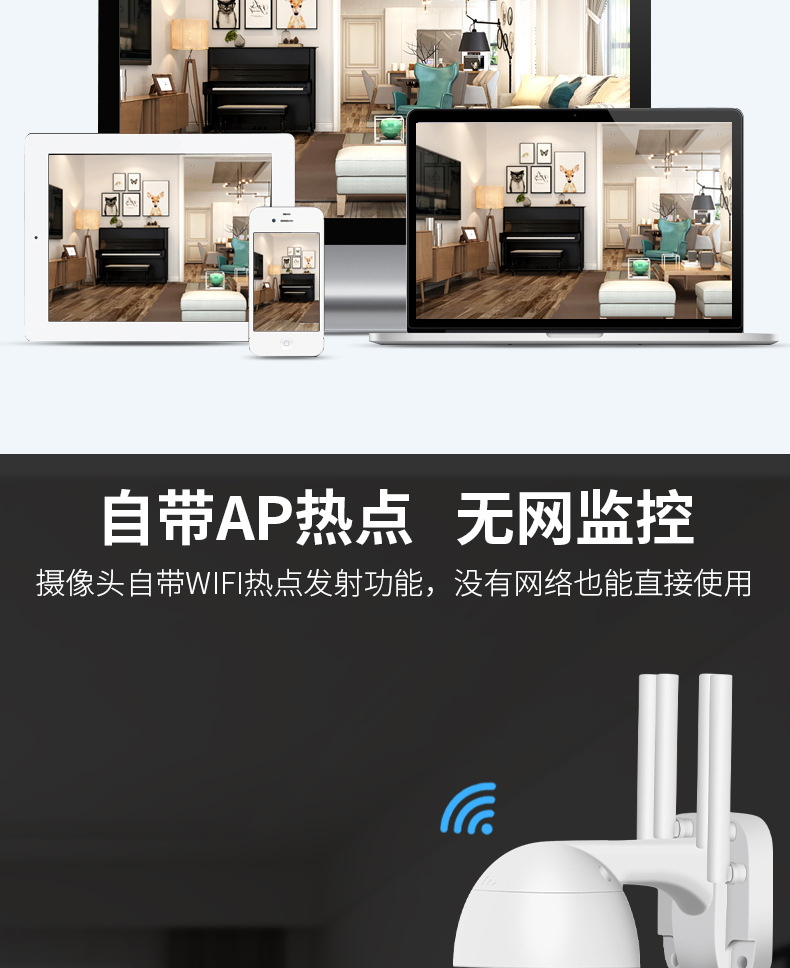 WiFi Ball Machine Wireless Surveillance Camera HD PTZ Home Security Outdoor Waterproof Mobile Phone Network Small Ball Machine WiFi Ball Machine Wireless Surveillance Camera HD PTZ Home Security Outdoor Waterproof Mobile Phone Network Small Ball Machine