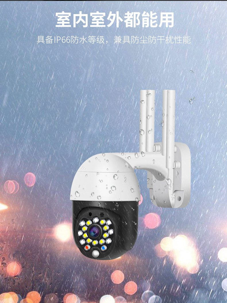 WiFi Ball Machine Wireless Surveillance Camera HD PTZ Home Security Outdoor Waterproof Mobile Phone Network Small Ball Machine WiFi Ball Machine Wireless Surveillance Camera HD PTZ Home Security Outdoor Waterproof Mobile Phone Network Small Ball Machine