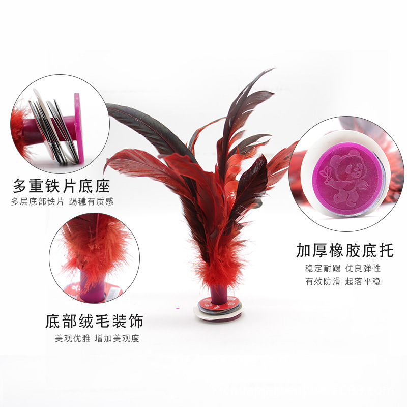 Shuttlecock Children Student Shuttlecock Kick-Resistant Feather Big Flower Tendon Adult Fitness Sports Chicken Feather Key Game-Specific