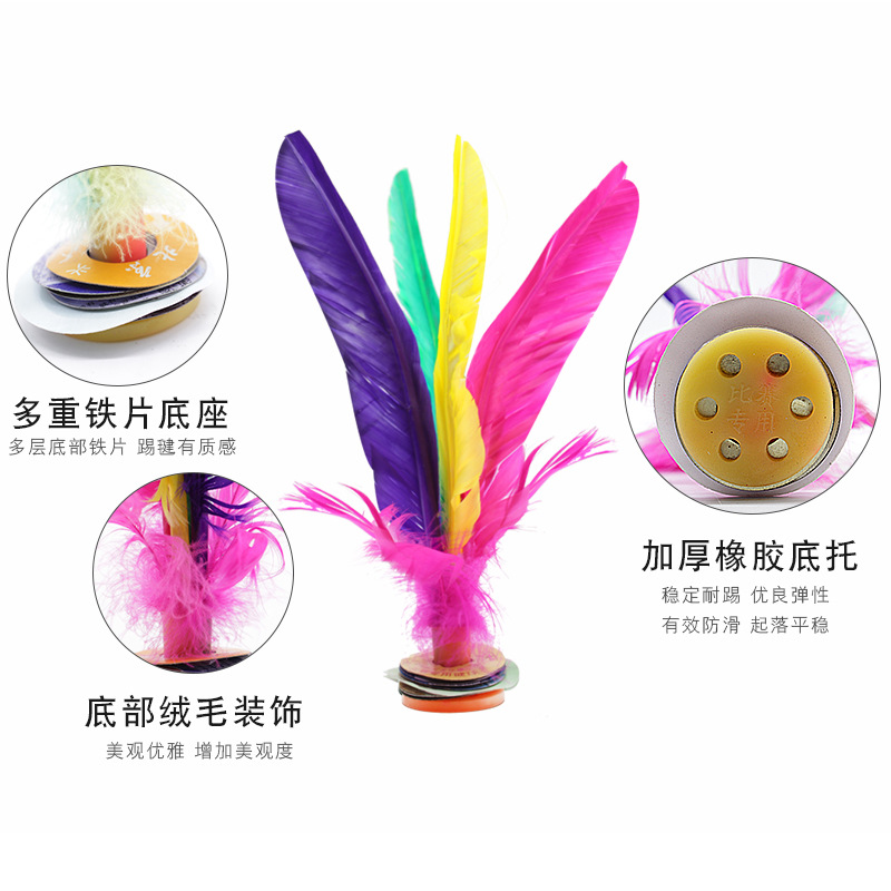 Shuttlecock Children Student Shuttlecock Kick-Resistant Feather Big Flower Tendon Adult Fitness Sports Chicken Feather Key Game-Specific