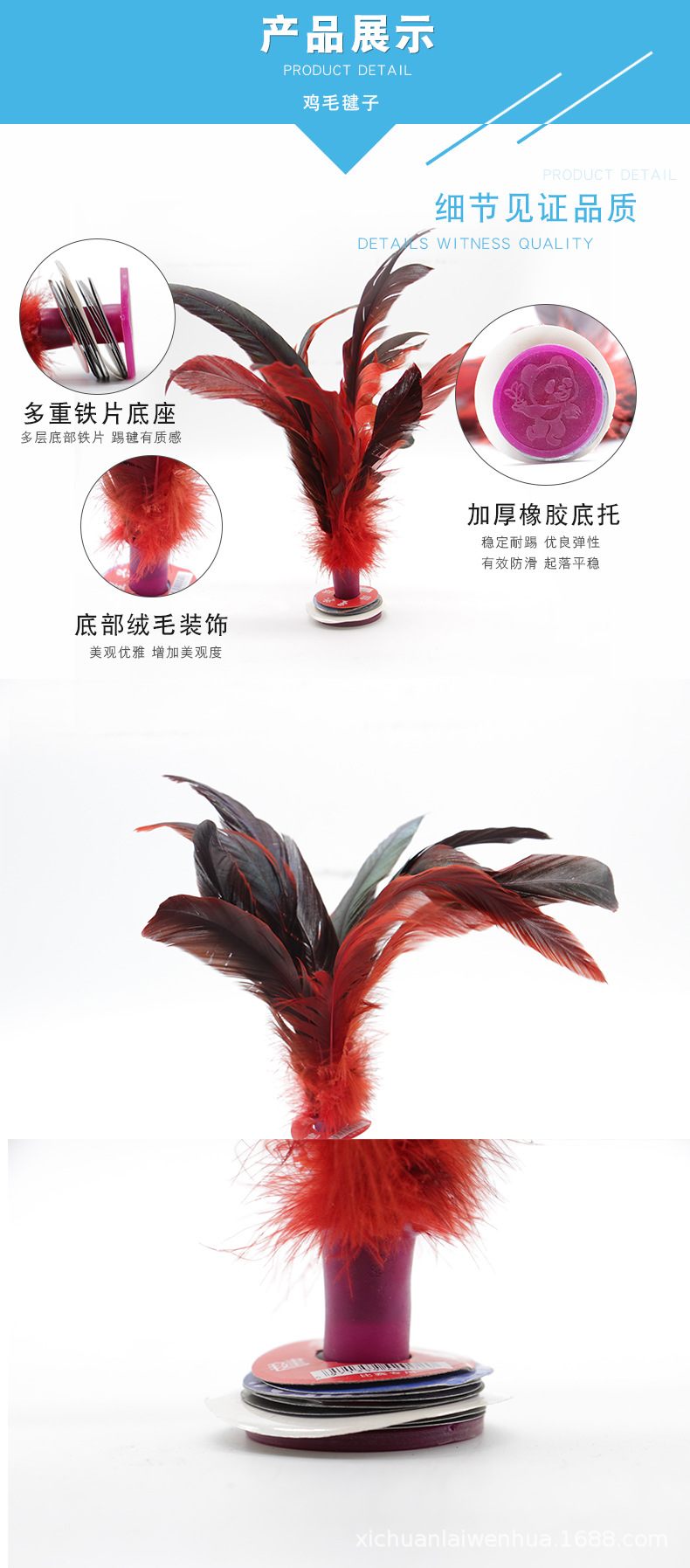 Shuttlecock Children Student Shuttlecock Kick-Resistant Feather Big Flower Tendon Adult Fitness Sports Chicken Feather Key Game-Specific