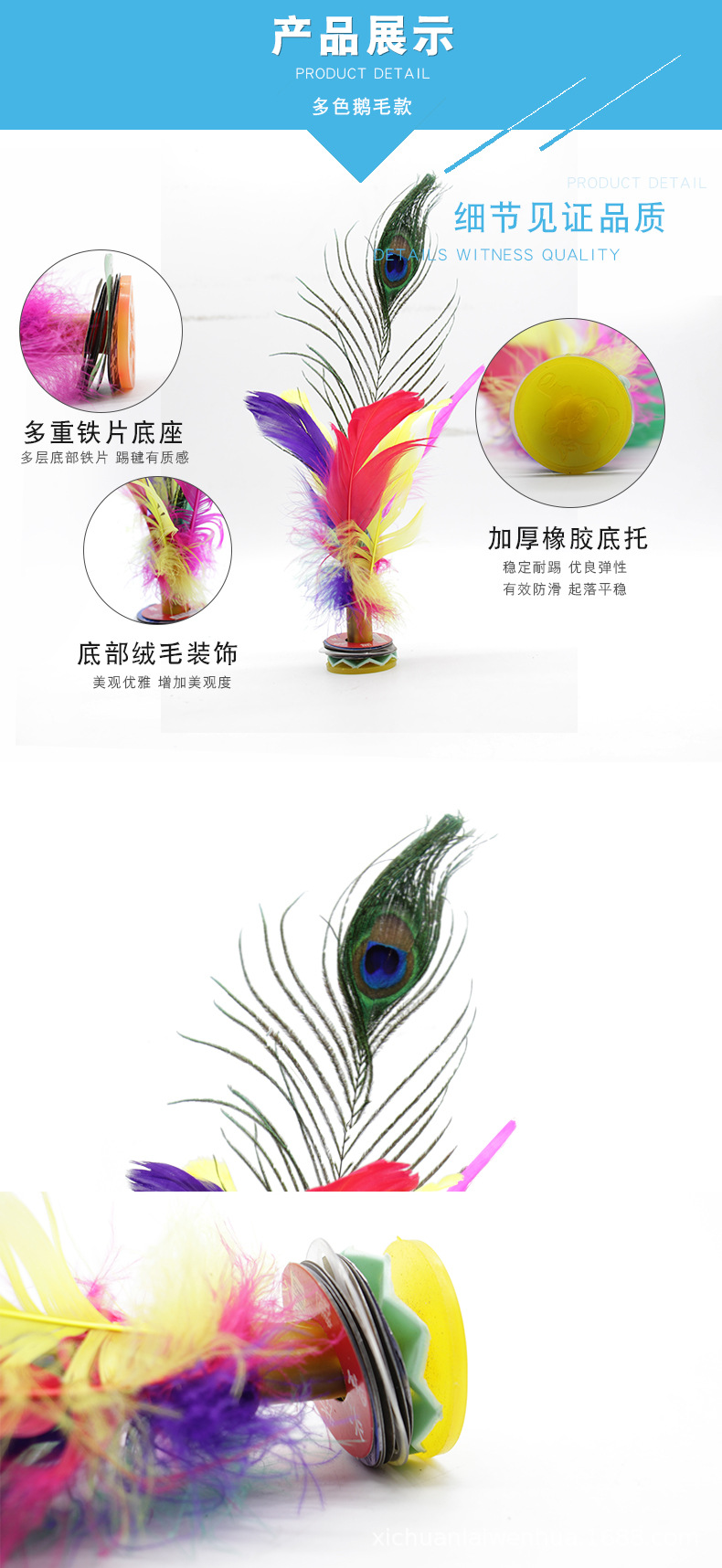Shuttlecock Children Student Shuttlecock Kick-Resistant Feather Big Flower Tendon Adult Fitness Sports Chicken Feather Key Game-Specific