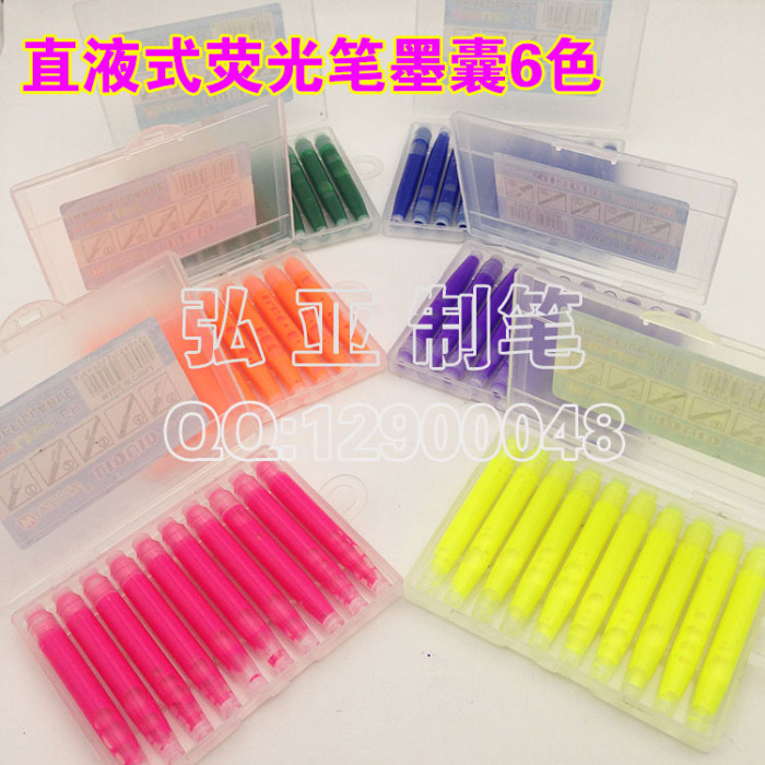Direct liquid type removable ink fluorescent pen set straight liquid type fluorescent pen Direct liquid type removable ink fluorescent pen set straight liquid type fluorescent pen