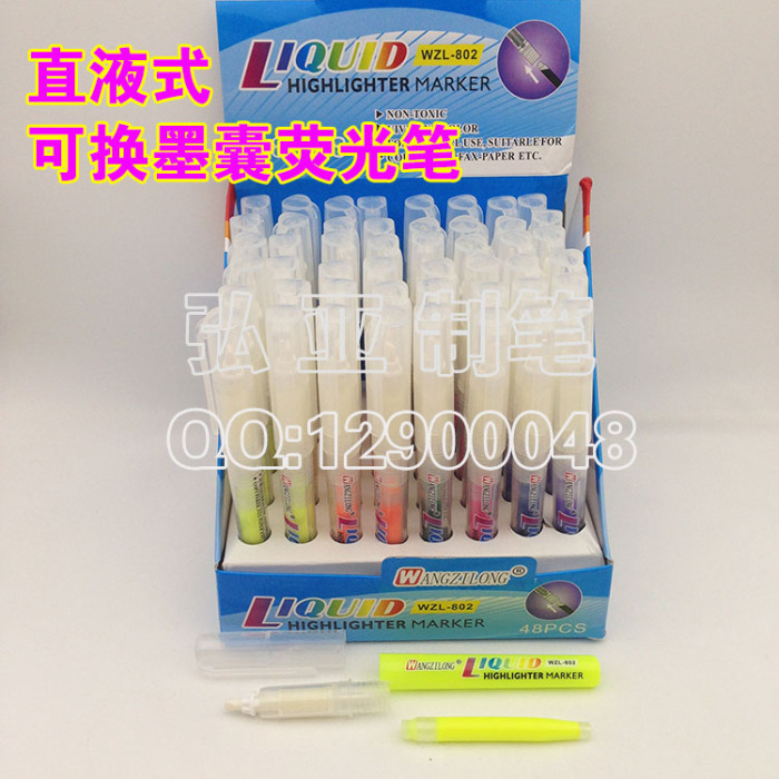 Direct liquid type removable ink fluorescent pen set straight liquid type fluorescent pen Direct liquid type removable ink fluorescent pen set straight liquid type fluorescent pen