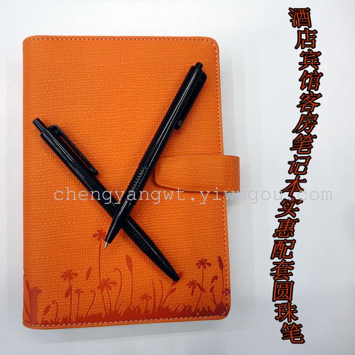 Sheng Yang pen pen notebook black ball point pens bar hotel room activated the simple ball-point pen