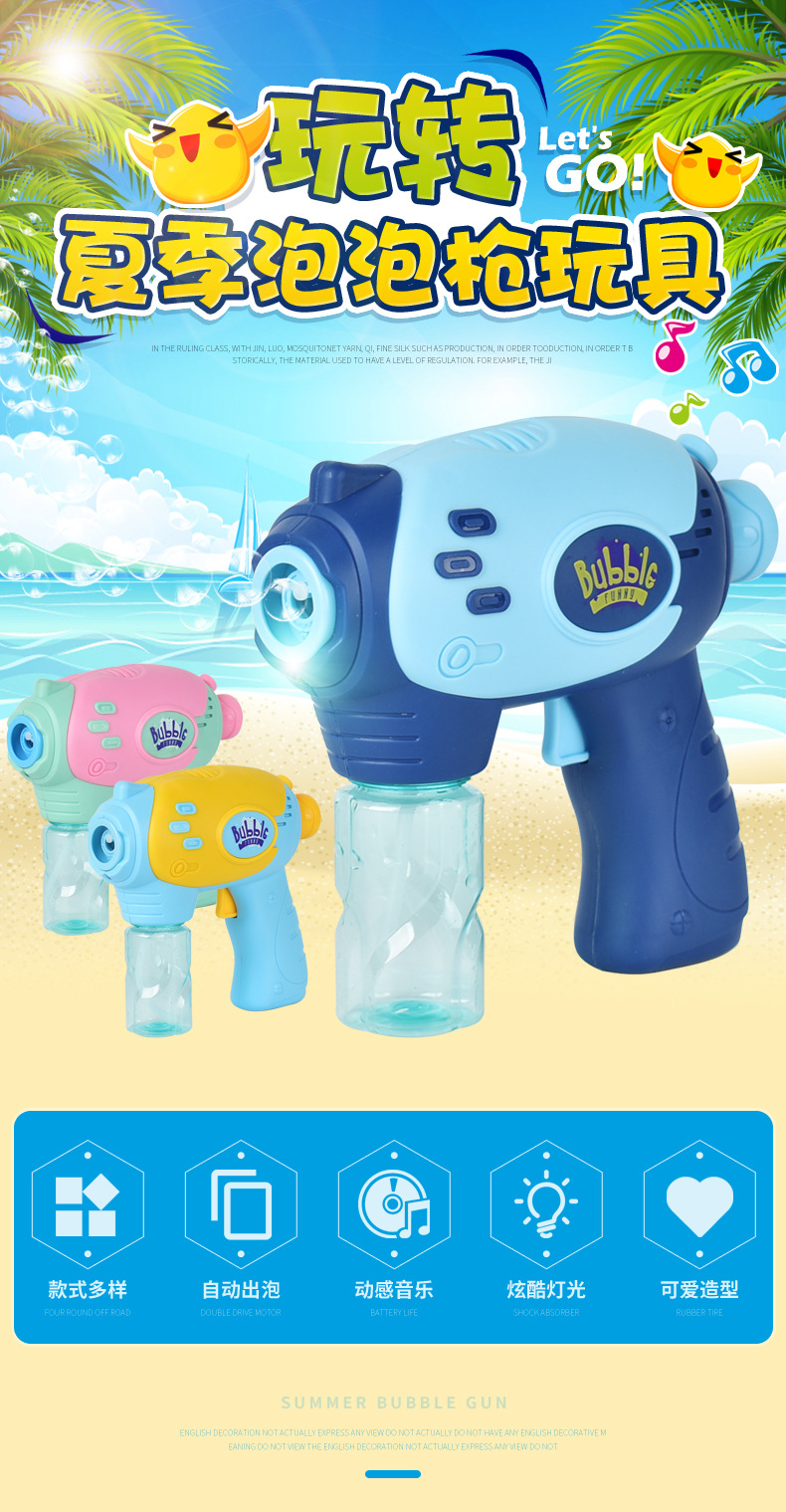 Wholesale Internet Celebrity Submarine Automatic Bubble Machine Children 'S Cartoon Electric Bubble Gun Outdoor Bubble Blowing Toys Wholesale Internet Celebrity Submarine Automatic Bubble Machine Children 'S Cartoon Electric Bubble Gun Outdoor Bubble Blowing Toys