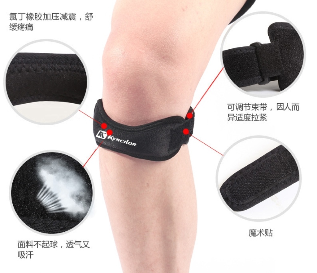 Copper1 patella strap kneecap pressure protector kneecap silicone patella strap Copper1 patella strap kneecap pressure protector kneecap silicone patella strap