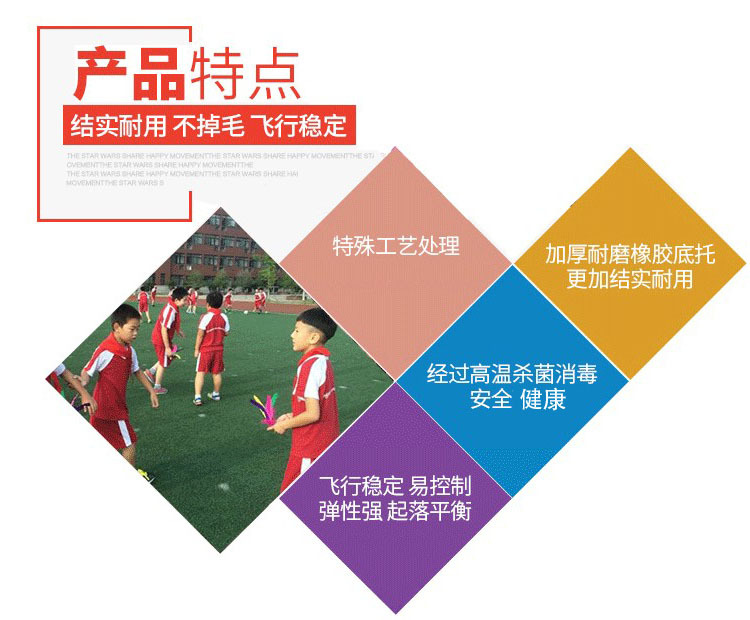 Shuttlecock Wholesale Kick Shuttlecock Shuttlecock Game-Specific Thick Tendon Bottom Kick-Resistant Elastic Color Shuttlecock Shuttlecock