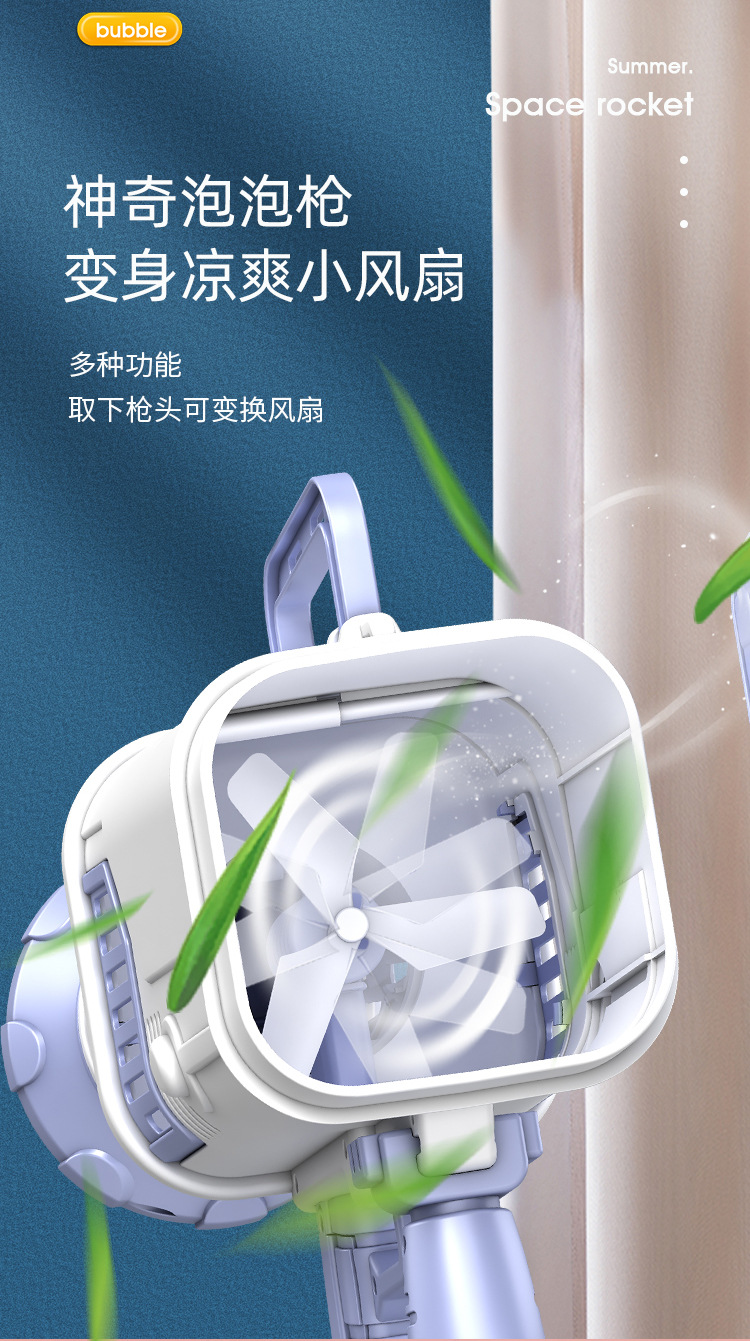 Tiktok Same Style 52-Hole Luminous Bazooka Bubble Machine 44-Hole 64-Hole Gatling Bubble Gun Children's Outdoor Toys