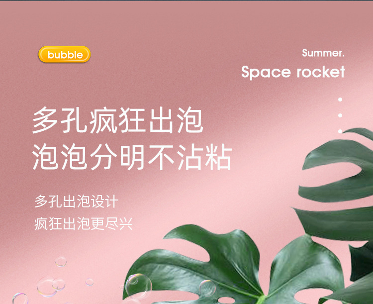 Tiktok Same Style 52-Hole Luminous Bazooka Bubble Machine 44-Hole 64-Hole Gatling Bubble Gun Children's Outdoor Toys
