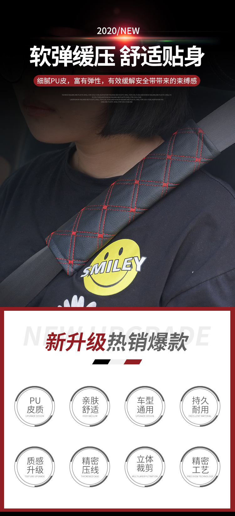 Factory Direct Supply Automobile Seat Belt Shoulder Protector Adjustable Leather Quilted Embroidery Pattern Four Seasons Universal Protective Cover Comfortable Factory Direct Supply Automobile Seat Belt Shoulder Protector Adjustable Leather Quilted Embroidery Pattern Four Seasons Universal Protective Cover Comfortable