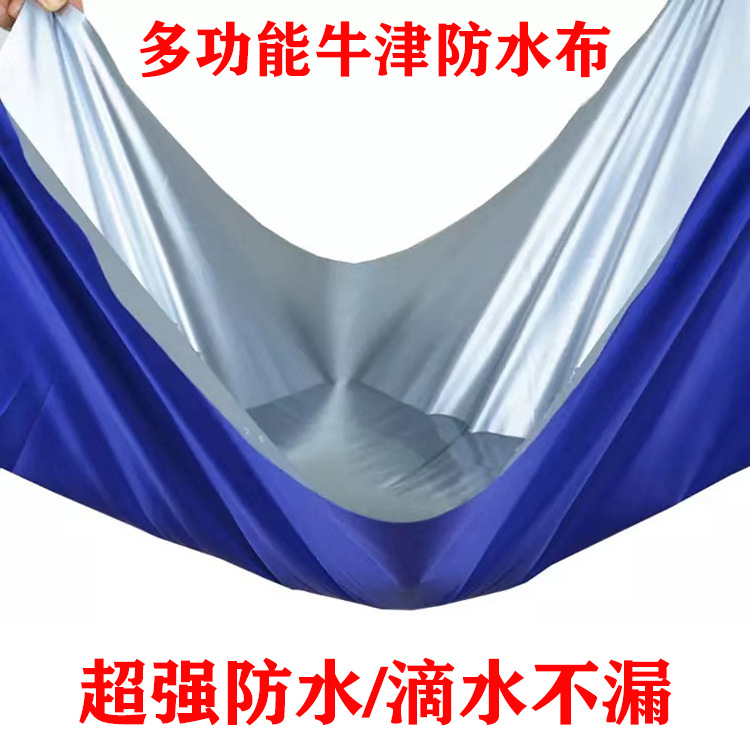 Customized Machine Dust Cover Outdoor Furniture Machinery Equipment Protective Case Waterproof and Rainproof Sun Protection
