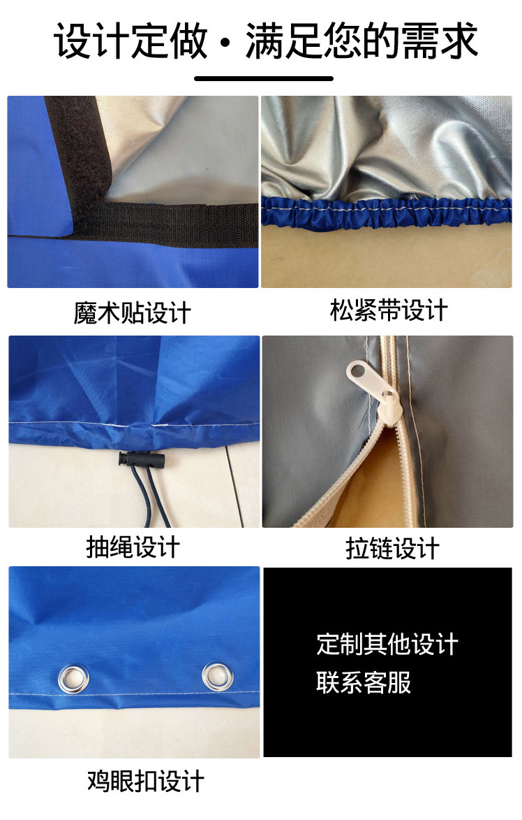 Customized Machine Dust Cover Outdoor Furniture Machinery Equipment Protective Case Waterproof and Rainproof Sun Protection