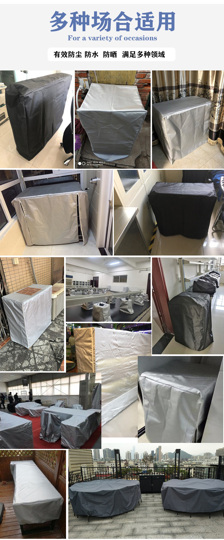 Customized Machine Dust Cover Outdoor Furniture Machinery Equipment Protective Case Waterproof and Rainproof Sun Protection