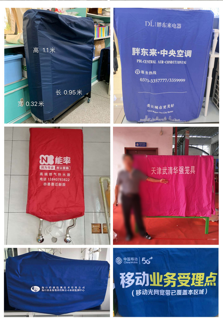 Customized Machine Dust Cover Outdoor Furniture Machinery Equipment Protective Case Waterproof and Rainproof Sun Protection