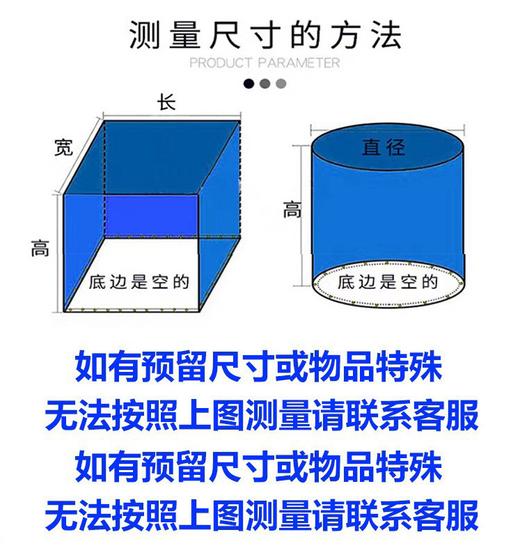 Customized Machine Dust Cover Outdoor Furniture Machinery Equipment Protective Case Waterproof and Rainproof Sun Protection