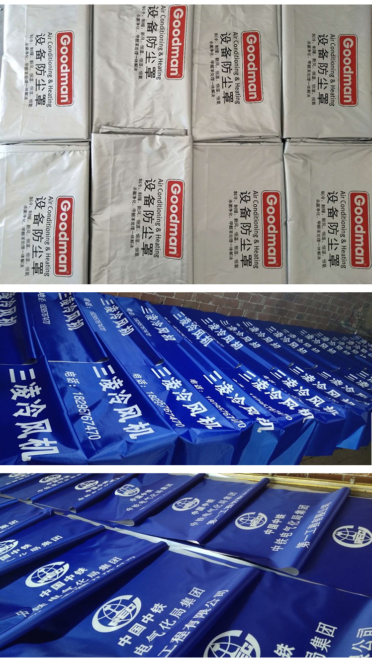 Customized Machine Dust Cover Outdoor Furniture Machinery Equipment Protective Case Waterproof and Rainproof Sun Protection